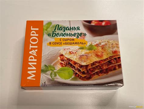 Отзыв про Лазанья "Болоньезе" с сыром в соусе "Бешамель" Мираторг ...