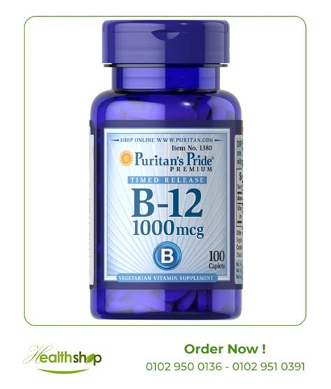 Puritan S Pride Vitamin B 12 1000 Mcg Timed Release Product