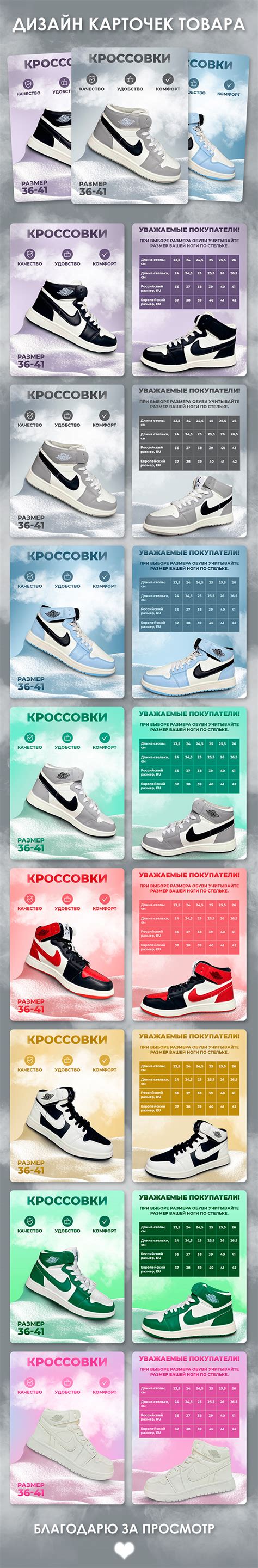 Карточки товаров для маркетплейсов on Behance