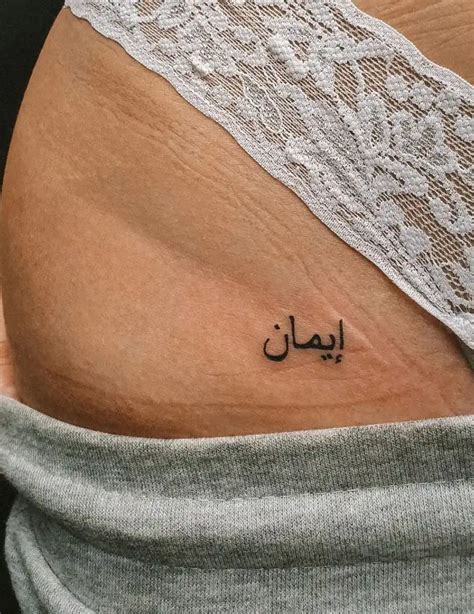 Discover About Arabic Tattoo Design Unmissable Billwildforcongress