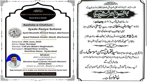 LIVE Majlis E Aza Basilsile Chehlum Syeda Raziya Sultana Binte Syed