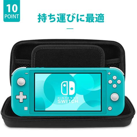 憧れ Nintendo Switch Lite用ケース スイッチライトケース キャリングケース Lite保護用ケース スーパーsale