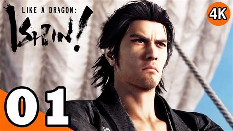 Like A Dragon Ishin Japanese Dub Walkthrough Part Escaping Home