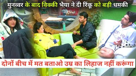 Munawar Faruqui Vicky Jain Angry On Rinku Singh For Abhishek Kumar And