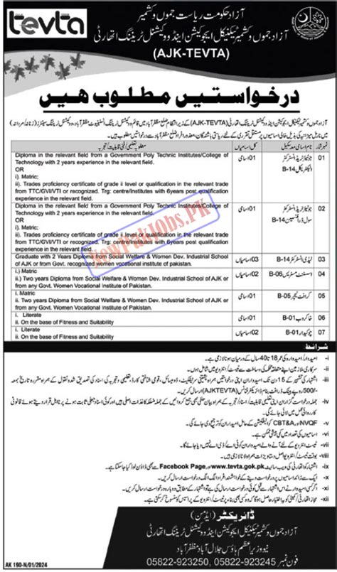 AJK TEVTA Jobs 2024 Advertisement At Tevta Gov Pk New Pak Jobs