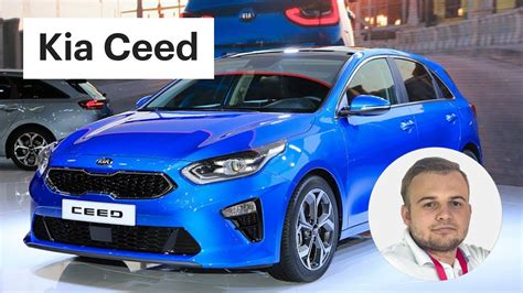 Новый Киа Сид 2018: что поменялось / Обзор Kia Ceed - YouTube