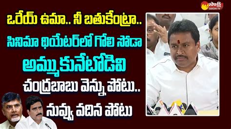 Why Not 175 MLA Vellampalli Srinivas Sensational Comments On Devineni