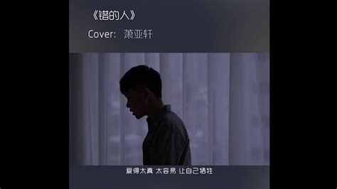 【抖音精選 易自豪】素人歌手如此強大的轉音 不聽不行 P 3 翻唱 Cover Tiktok 唱歌 抖音 易自豪 Youtube