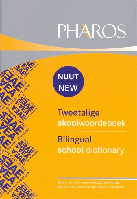 Pharos Tweetalige Skoolwoordeboek Bilingual School Dictionary Arena