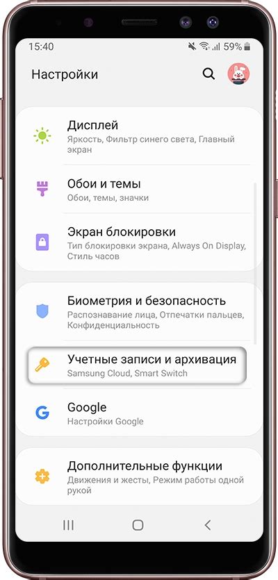 Как включить автосинхронизацию на планшете Андроид Хуавей