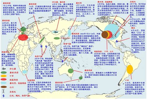 2021年全球重大天气气候事件及其成因 Global Major Weather And Climate Events In 2021and