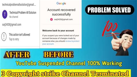 Suspended YouTube Channel Ko Wapas Kaise Laye How To Remove Copyright