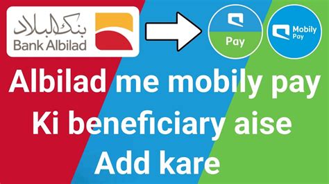 Bank Albilad Me Mobily Pay Ki Beneficiary Add Kaise Kare Albilad Bank