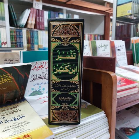 Jual Kitab Tafsir Ibn Ibnu Kasir Katsir 1 Jilid DKI Beirut Shopee