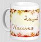 Mug Pr Nom Arabe F Minin Mariam Objet De D Coration Id E