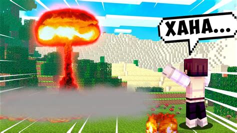 САМЫЕ МОЩНЫЕ ТНТ В MINECRAFT!... - YouTube