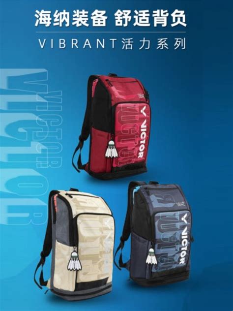 Authentic Victor Victory Br Badminton Bag Men S And Women S