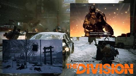 Tom Clancy S The Division Pts Public Test Server Patch