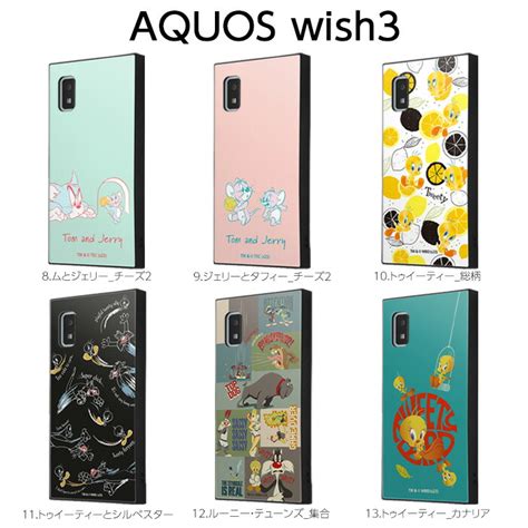 Aquos Wish Sh E Aquoswish Sh