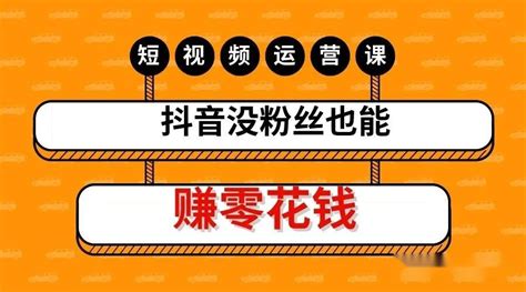 抖音上发牢骚也月入上万这太神奇的副业 知乎