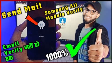 Samsung Send Mail Fix Samsung Factory Data Reset Problem 💯 Fixed Format Youtube