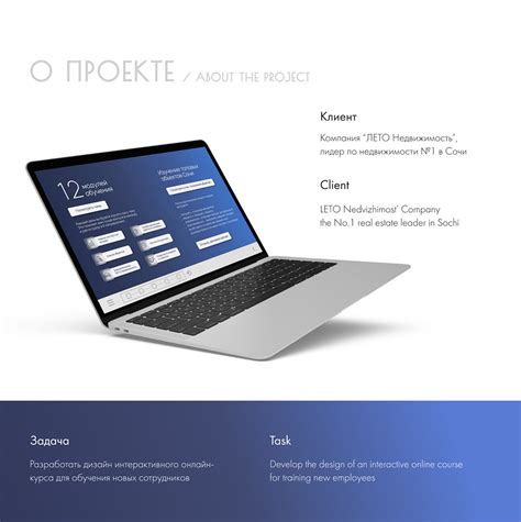 Interactive online course / Интерактивный онлайн-курс :: Behance