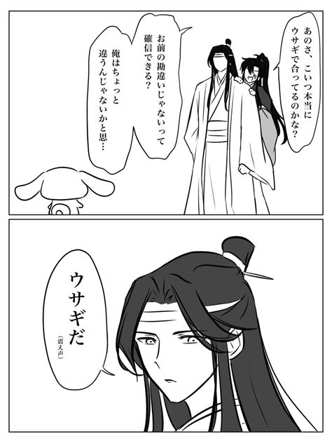 忘羨2023年を振り返るやつ 今年も忘羨いっぱい描きました るこの漫画