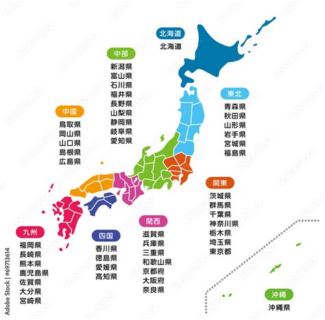 日本地図 都道府県名表記 Stock ベクター Adobe Stock