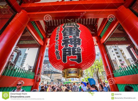 Lantern In Kaminarimon Gate, Senso-ji Temple, Tokyo, Japan Editorial ...