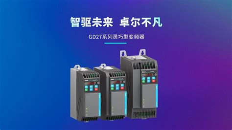 Gd Series Smart Vfd Youtube