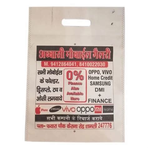 Handle Type D Cut Offset Printed Non Woven Bag For Shopping At Rs 180