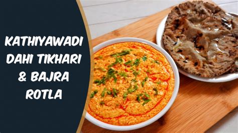 Kathiyawadi Dahi Tikhari With Bajra Rotla Delicious Kathiyawadi Food