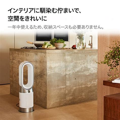 ヒーター ファンヒーター ダイソン Dyson Purifier Hot Cool Gen HP WW 空気清浄ファンヒーター ホワイト ホワイト 暖房 空気清浄機 花粉ウイルス対策