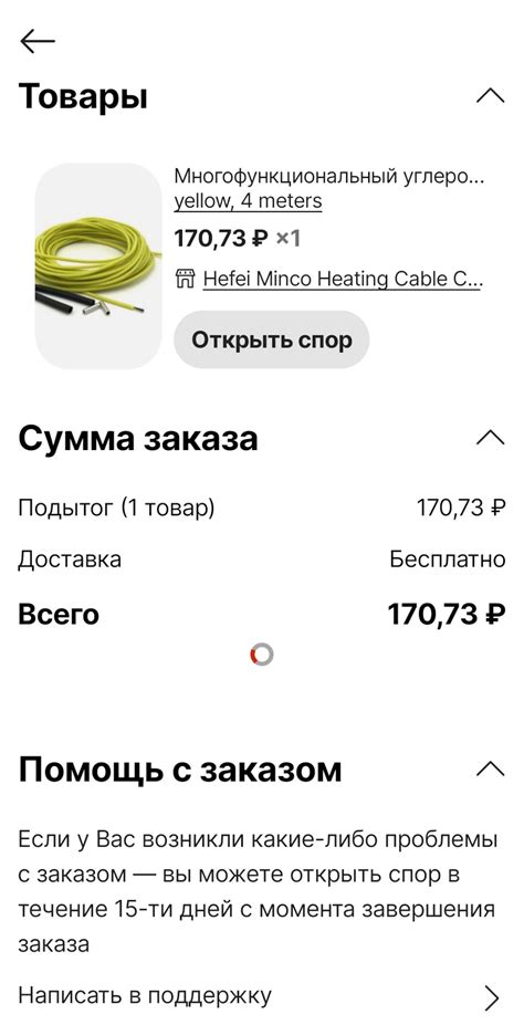 Подогрев аккумулятора — Peugeot 308 (1G), 1,6 л, 2010 года | своими ...