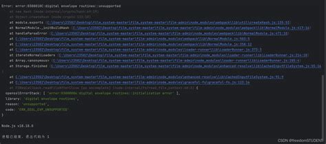 Vue Opensslerrorstack Error Digital Envelope