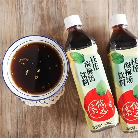 [sg Ready Stock] Xin Yuan Zhai Sour Plum Osmanthus Juice 500ml X 5