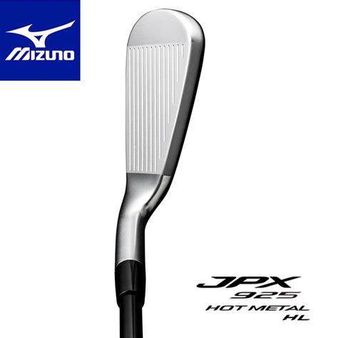 MIZUNO ミズノ ゴルフ JPX 925 HOT METAL HL ホットメタル エイチエル アイアン 5本セット 69PW22 MFUSION I オリジナルカーボンシャフト