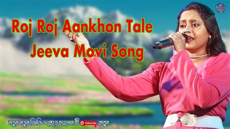 Roj Roj Aankhon Tale Jeeva Movi Song Asha Bhosle Amit Kumar YouTube