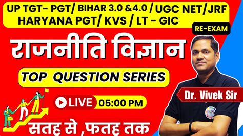 Top Question Series Hariyana Pgt Up Tgt Pgt Ugc