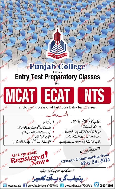 Punjab Group of Colleges Admission in Preperatory Classes 2020 Private ...