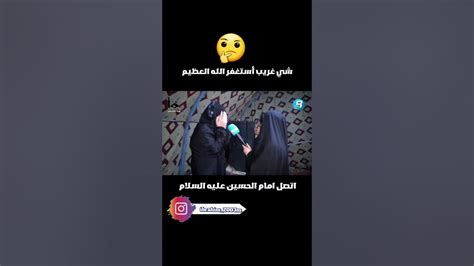 تابع فيديو 😂 Youtube