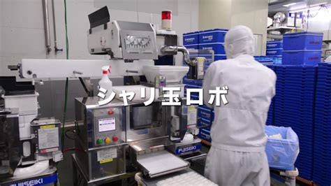 全農パールライス バーチャル炊飯工場見学 06 米飯の加工・品質管理 Youtube