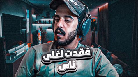 اصعب موقف في حياتي 😔😔😔💔 Youtube