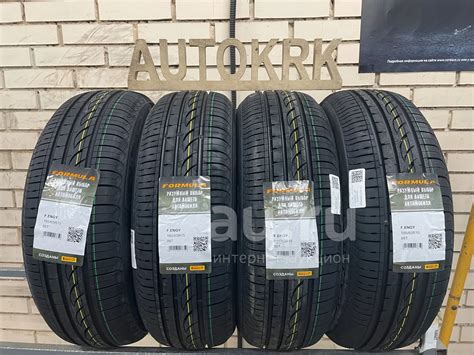Летние шины R15 185/65 Formula Energy — купить в Красноярске. Состояние ...