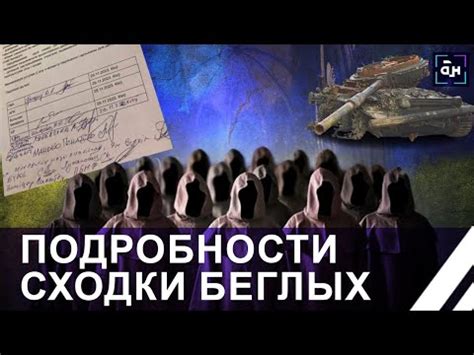 Цель Украины — переворот в Беларуси. Подробности тайной сходки беглых ...