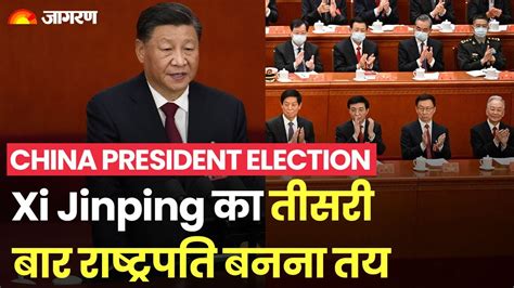 Xi Jinping Is Set To Become The President For The Third Time Today The