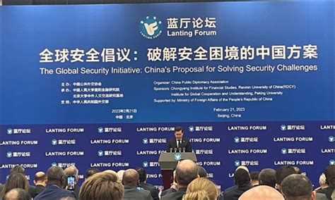 Full Text The Global Security Initiative Concept Paper Global Times