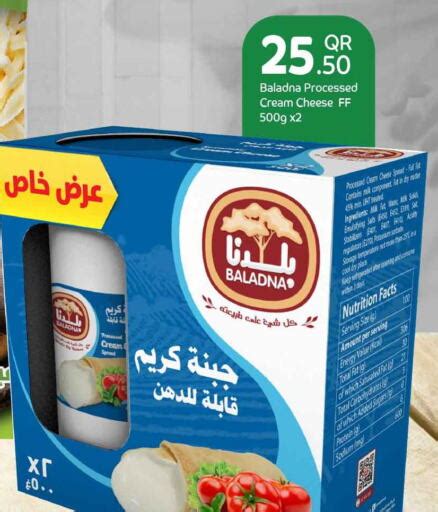 Baladna Cream Cheese In Dana Hypermarket Qatar Doha D4d Online