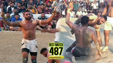 487 Best Match Royal King USA VS Shahkot Sarhali Jalandhar