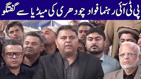 Live Pti Leader Fawad Chaudhry Media Talk Gnn Youtube